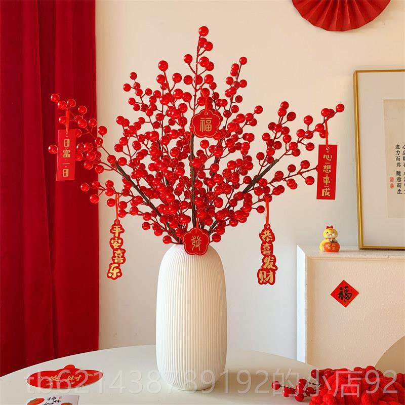 高档年宵花新年装饰摆件发财仿乔真花摆花果设假花冬青红果客厅迁,淘宝优惠券,粉丝福利购,淘宝优惠卷