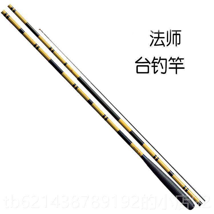 高档28调并继竿鲫杆插节杆日进口超竿硬超轻鲫鱼台钓竿钓竿本鱼竿,淘宝优惠券,粉丝福利购,淘宝优惠卷