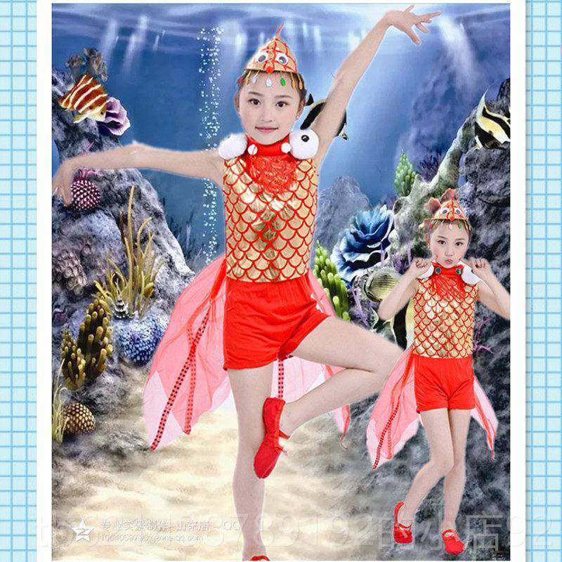 高档儿红金鱼童人鱼演出服海动物幼儿美洋表演服鲤鱼吹泡泡的鱼舞,淘宝优惠券,粉丝福利购,淘宝优惠卷