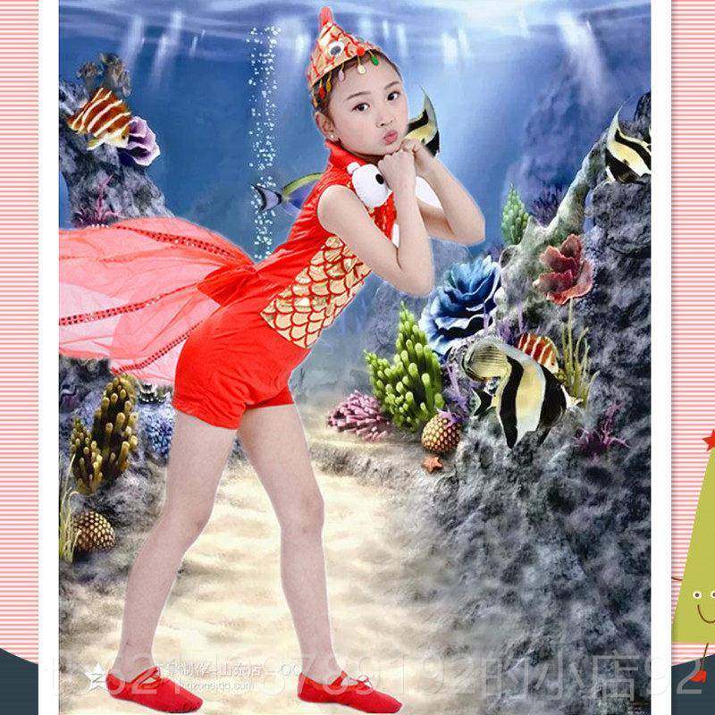 高档儿红金鱼童人鱼演出服海动物幼儿美洋表演服鲤鱼吹泡泡的鱼舞,淘宝优惠券,粉丝福利购,淘宝优惠卷