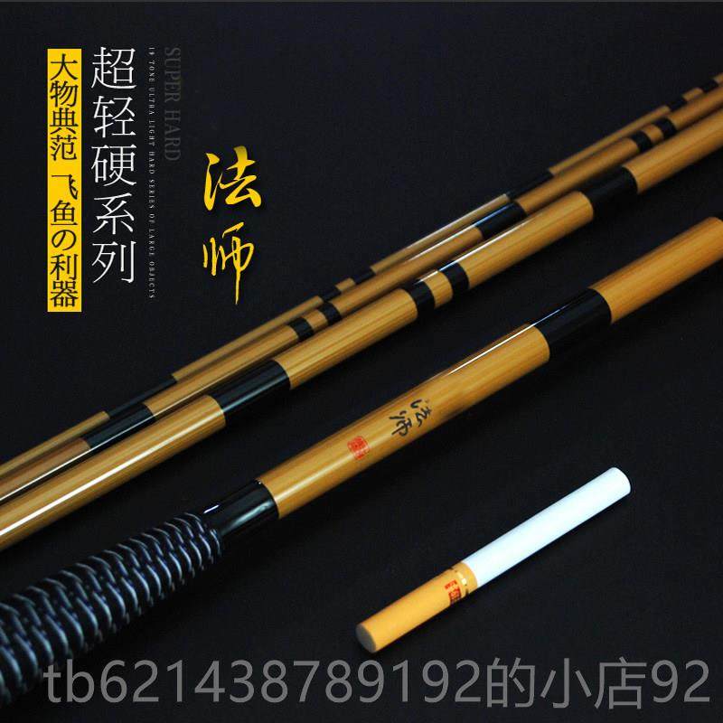 高档28调并继竿鲫杆插节杆日进口超竿硬超轻鲫鱼台钓竿钓竿本鱼竿,淘宝优惠券,粉丝福利购,淘宝优惠卷