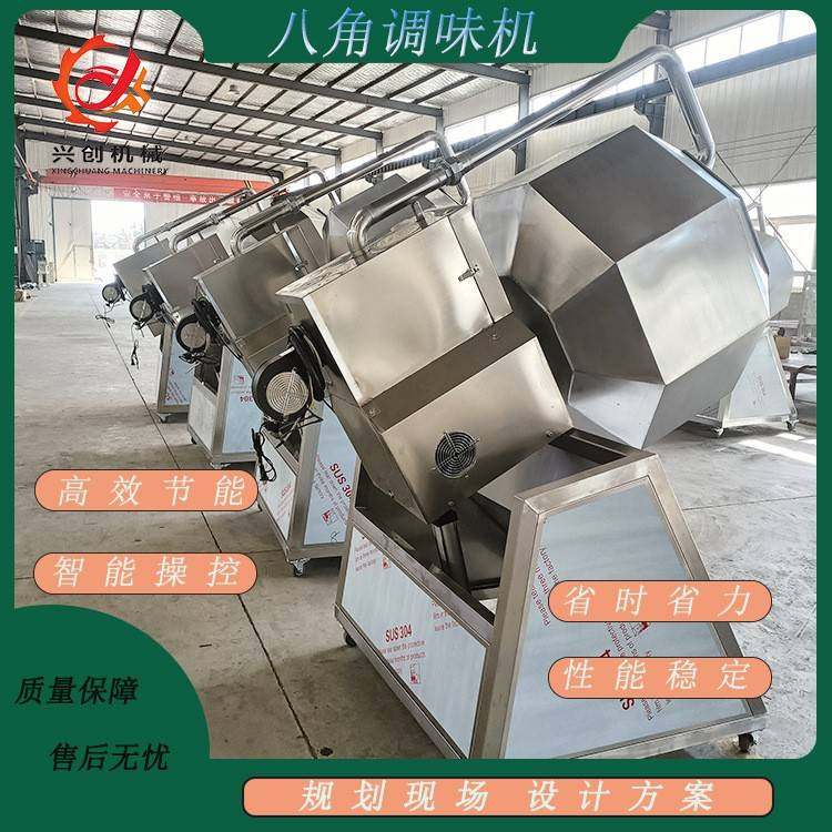 不锈钢搅拌机八角调味机油炸食品自动加热狗粮猫粮喷油撒粉拌料机,淘宝优惠券,粉丝福利购,淘宝优惠卷