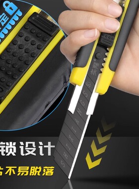 美工刀壁纸壁纸大号裁纸刀片手工美术工具快递开箱拆包裹专用小刀