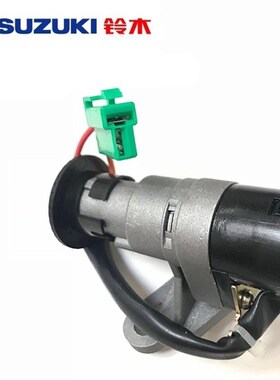 弯梁摩托车配件济南轻骑铃木QS110赛驰110电门锁套锁组合开关锁