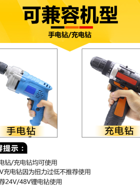 木工扁钻加长抽屉门锁开孔器扁钻套装木板扩孔器平钻组合套装钻头
