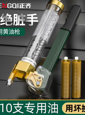黄油枪手动高压四齿轮毛毛虫专用加注器牛油弹挖掘机打黄油神器抢