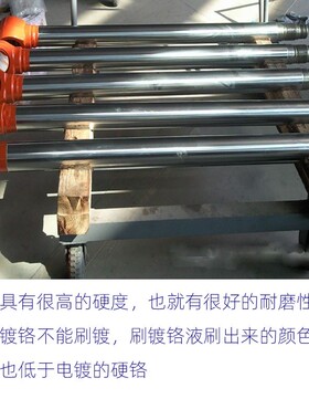 镀铬光亮剂添加剂自配镀铬液镀铬水催化剂洛络装饰铬硬铬乳白铬