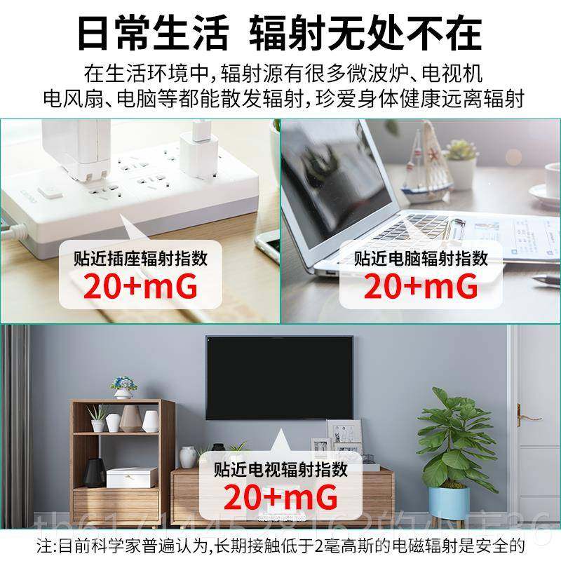 正品福专仪电磁射检测仪高精度业电测试仪孕妇家用放辐射离性报警,淘宝优惠券,粉丝福利购,淘宝优惠卷