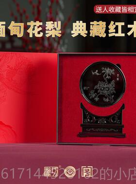 正品饰坊嵌银厂红木看盘摆件工礼品艺品办公室客厅博古架装乔迁潍