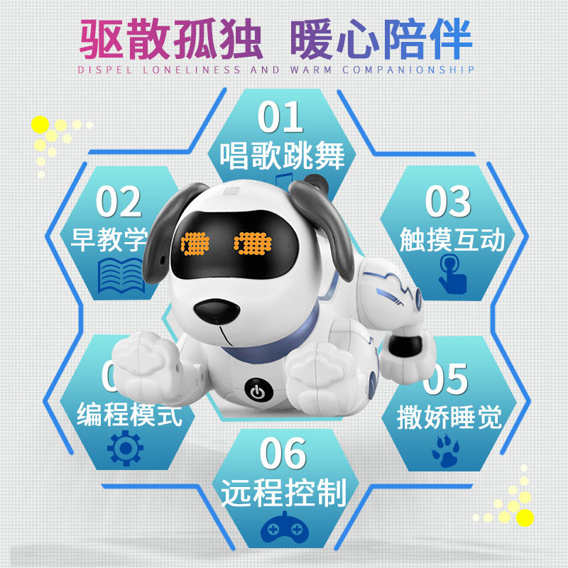 乐能k16仿生智能机器狗编程特技仿真会叫会走儿童遥控电动玩具狗,淘宝优惠券,粉丝福利购,淘宝优惠卷