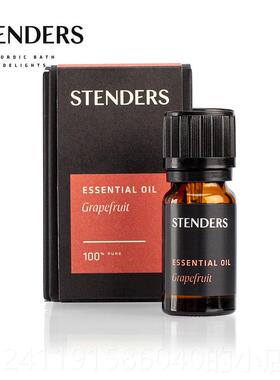 高档STENDERS/施丹 装兰葡萄柚精油10ml薰 香油按摩油单方原进口