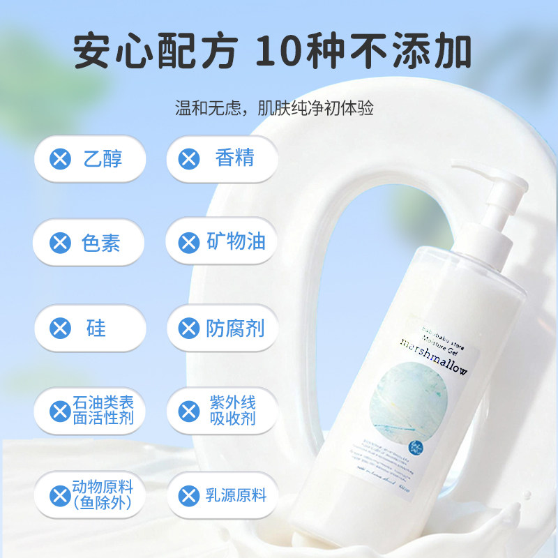 Babubabu日本婴儿保湿乳液*3瓶