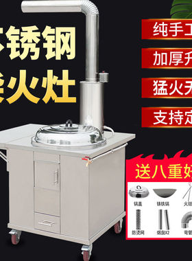 柴火灶家用农村柴火炉烧水箱带木材室内无烟不锈钢户外移动土灶台