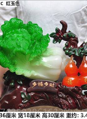 高档多福财招财玉葫芦白菜摆件百财如意柜风水家居客多厅酒装饰工