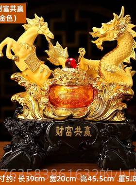 高档上善若水 树脂财富共赢龙马摆件 招聚宝工生肖龙开 业财艺礼