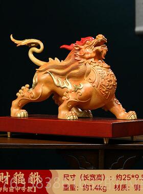 高档吸财龙铜皮绣店饰品，客头厅，入口，办公桌面，皮绣装饰公司