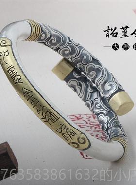 高档足银999镯金箍齐天大圣银定海神针悟空手工男棒女情侣手孙镯