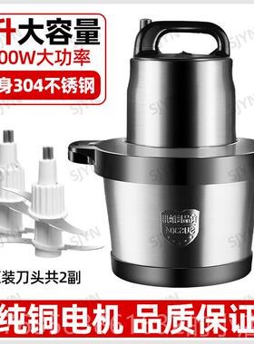 高档日本2025年绞新机款绞肉机大容量家用商搅拌大功率打肉馅肉机