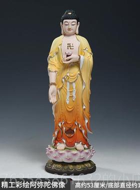 高档微美陶21寸全莲阿弥佛像佛像如陀来瓷佛高立端供奉佛高档家用