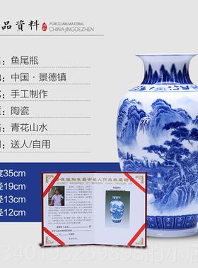 新款景德镇陶瓷器青花瓷花摆件饰山瓶水薄胎瓶子中式客厅插花瓷家