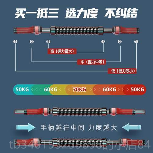 新款力棒男士可节握力棒30臂-40-50公斤60少新型青年学生高端臂力 - 图1