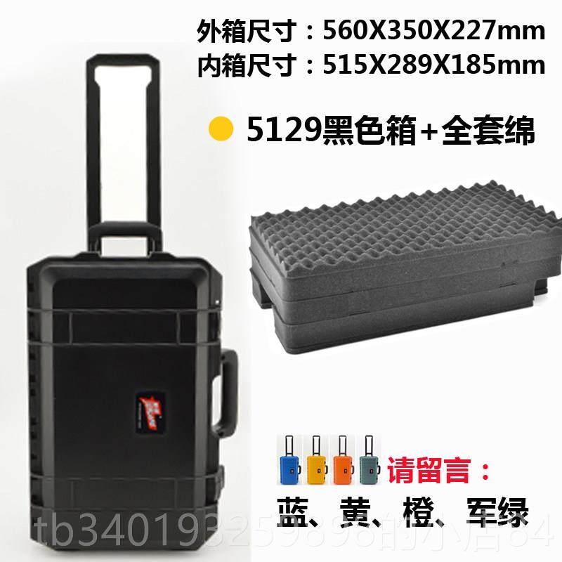 新款隽狼安全防护多功能相摄箱影设备五机防金工具箱拉杆手提水仪,淘宝优惠券,粉丝福利购,淘宝优惠卷