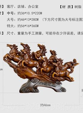 新款财八骏雄风马客厅装摆饰品工品办公室件开招业礼品商务高档艺