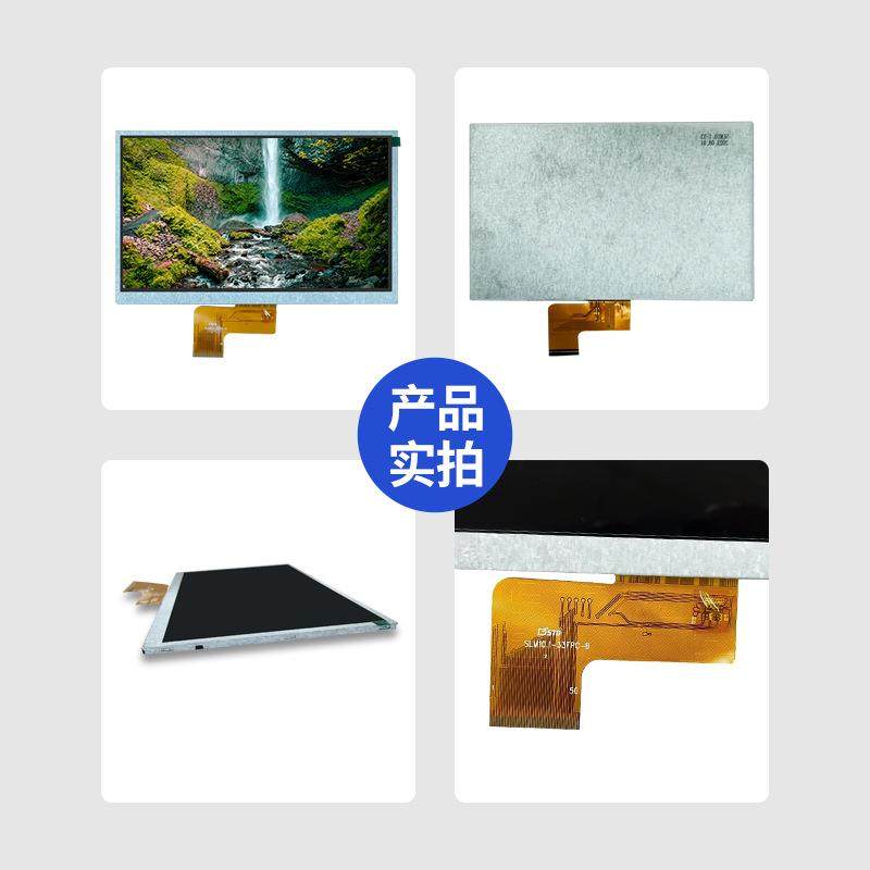 10.1寸rgb接口1024*600高清ips副屏lcd显示屏屏幕彩屏tft液晶屏,淘宝优惠券,粉丝福利购,淘宝优惠卷