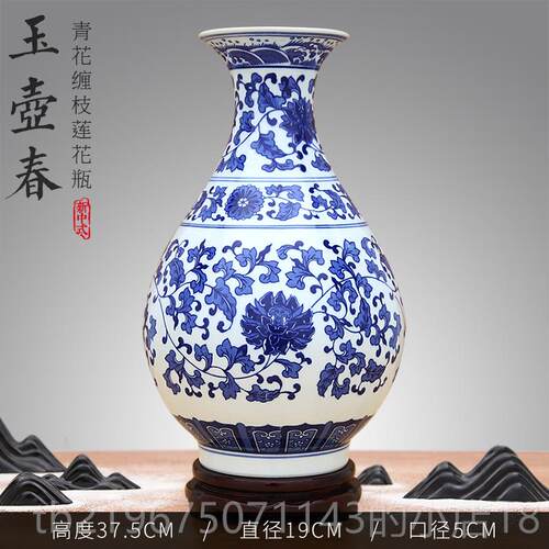 高档架景德镇陶瓷器中式青花瓷花瓶摆件插办公室客厅博古玄关装饰 - 图1