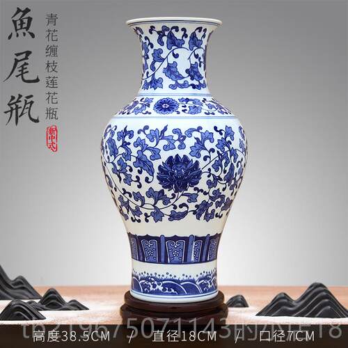高档架景德镇陶瓷器中式青花瓷花瓶摆件插办公室客厅博古玄关装饰 - 图0
