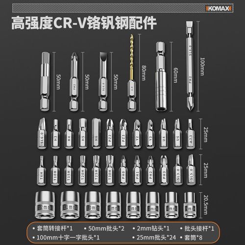 电动螺丝刀锂电家用小型电批电起子迷你全自动螺丝批工具套装 - 图3