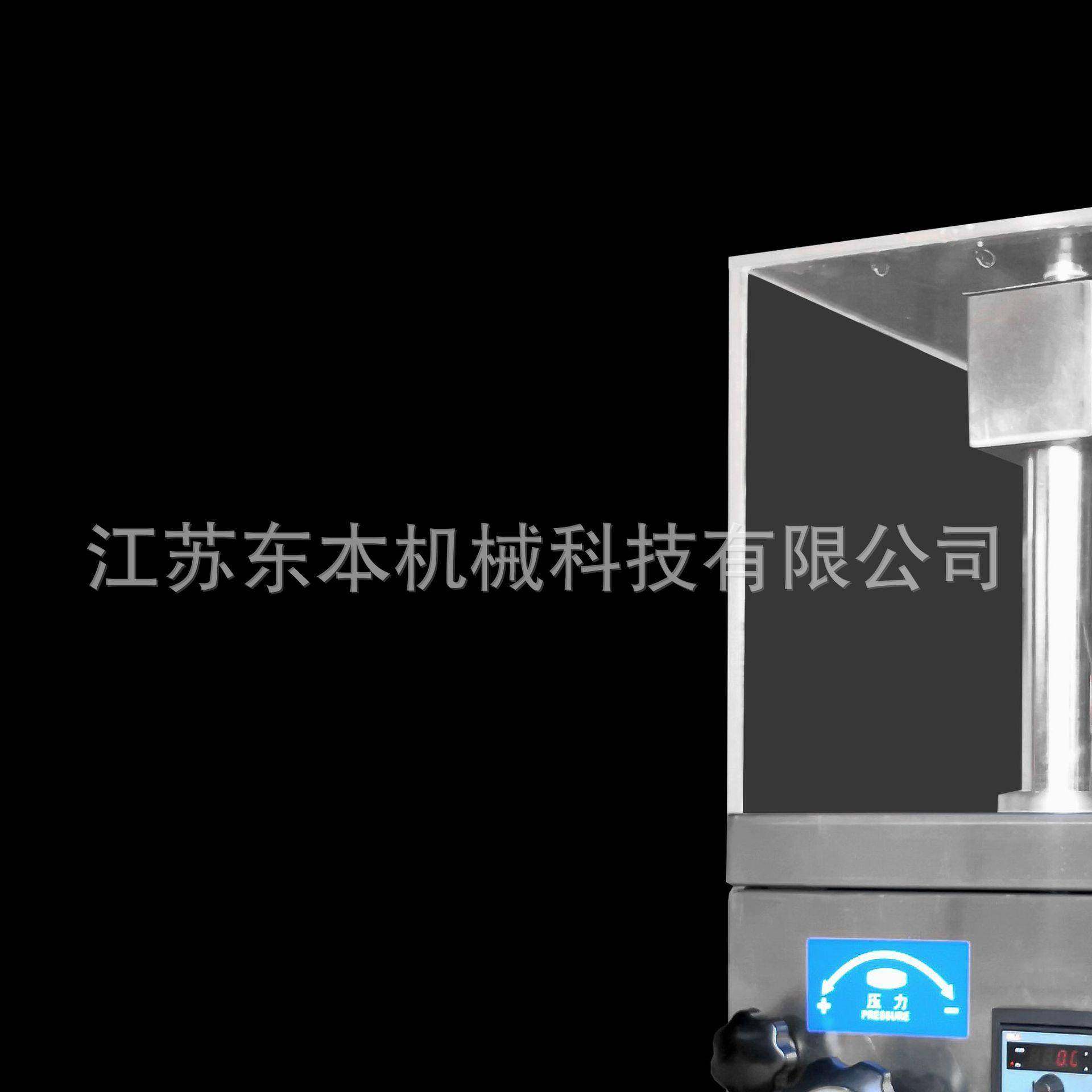 ZP-7冲旋转式压片机中西药片全自动压片机奶片糖果颗粒成型机,淘宝优惠券,粉丝福利购,淘宝优惠卷