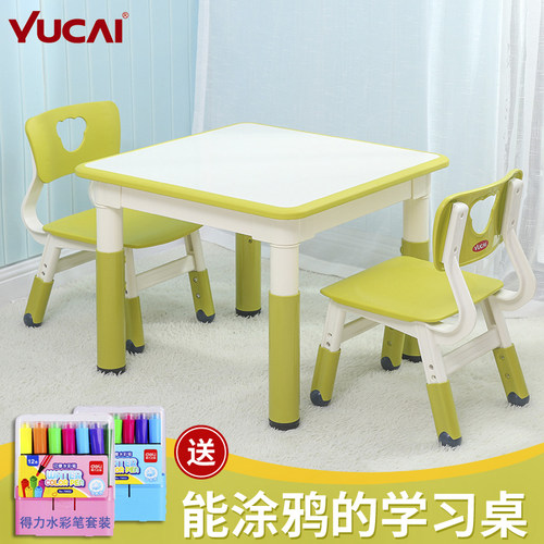 育才幼儿园桌椅套装宝宝学习桌可升降环保画画写字游戏玩具正方桌 - 图2