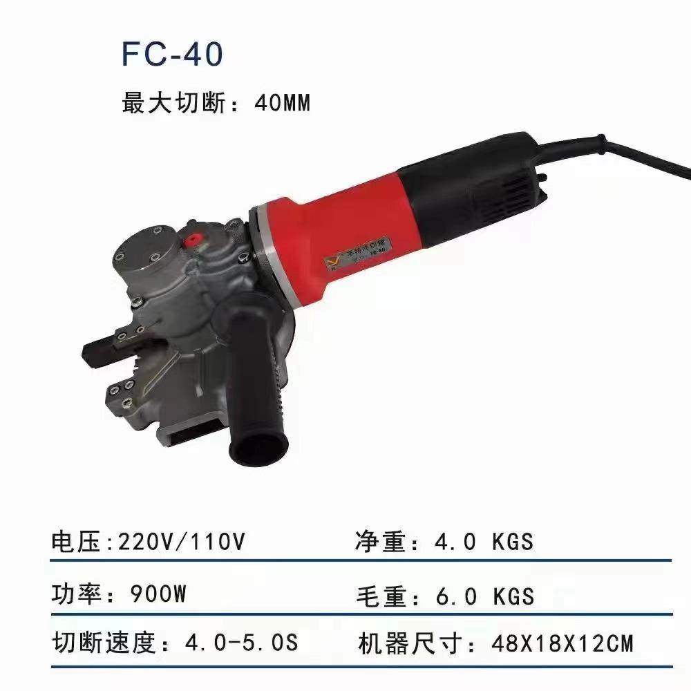 手持钢筋冷切锯便携式钢筋切断机电动钢筋切断机,淘宝优惠券,粉丝福利购,淘宝优惠卷