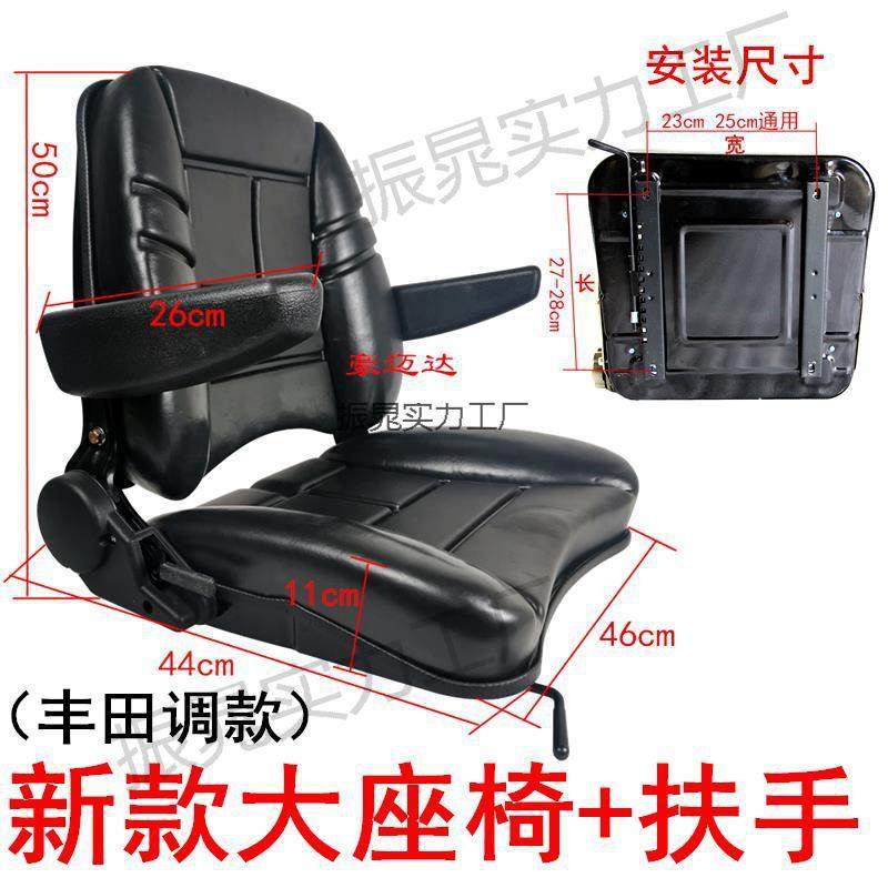 小型装载机挖掘机叉车通用座椅拖拉机座位工程车铲车铲车总成座子,淘宝优惠券,粉丝福利购,淘宝优惠卷