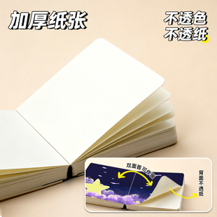 cuncui丙烯马克笔专用画本