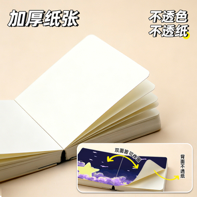 cuncui丙烯马克笔专用画本翻翻乐彩铅绘画本学生美术专用加厚图画本方形小本素描速写水彩本豆豆本儿童画画本