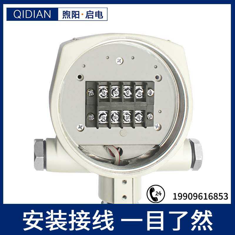 智能防爆式数显压力控制器压力开关电接点开关量模拟量输出4-20mA,淘宝优惠券,粉丝福利购,淘宝优惠卷