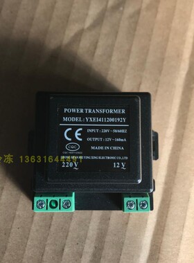 尚方 温控器 变压器 220V变12V 230V变12V巨创温度 控制器 变压器