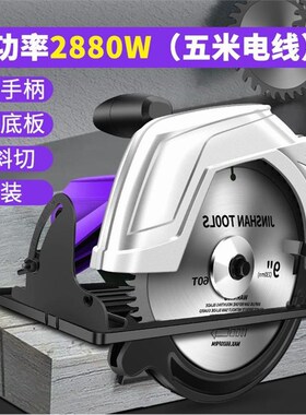 德国进口创一电圆锯7寸9寸10木工电锯切割机木工台锯倒装圆盘锯手