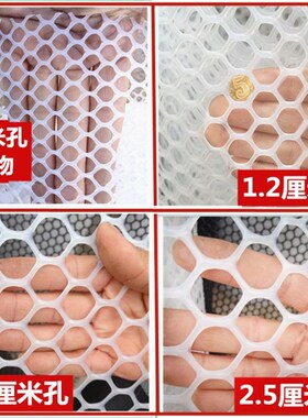 新款网格片网片软硬围栏网胶网格网 塑料 养殖塑胶小孔家用小