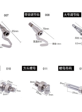挂画器画框配件 钢丝绳挂钩 挂画器轨道 挂画绳配件 挂镜线挂件