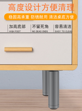 铝合金柜脚可调支撑腿橱柜脚电视茶几底脚沙发脚调节金属桌腿床脚
