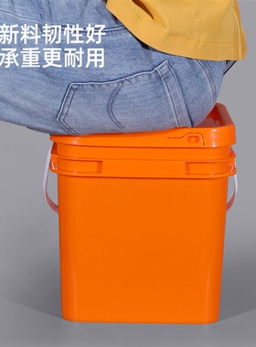 pp食品级彩色塑料方桶带盖正方形橘色圆桶长方形塑料桶水桶5升25L