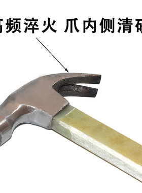 包邮带磁包边羊角锤 防滑吸钉直角木工专用锤子榔头手锤铁锤钉锤