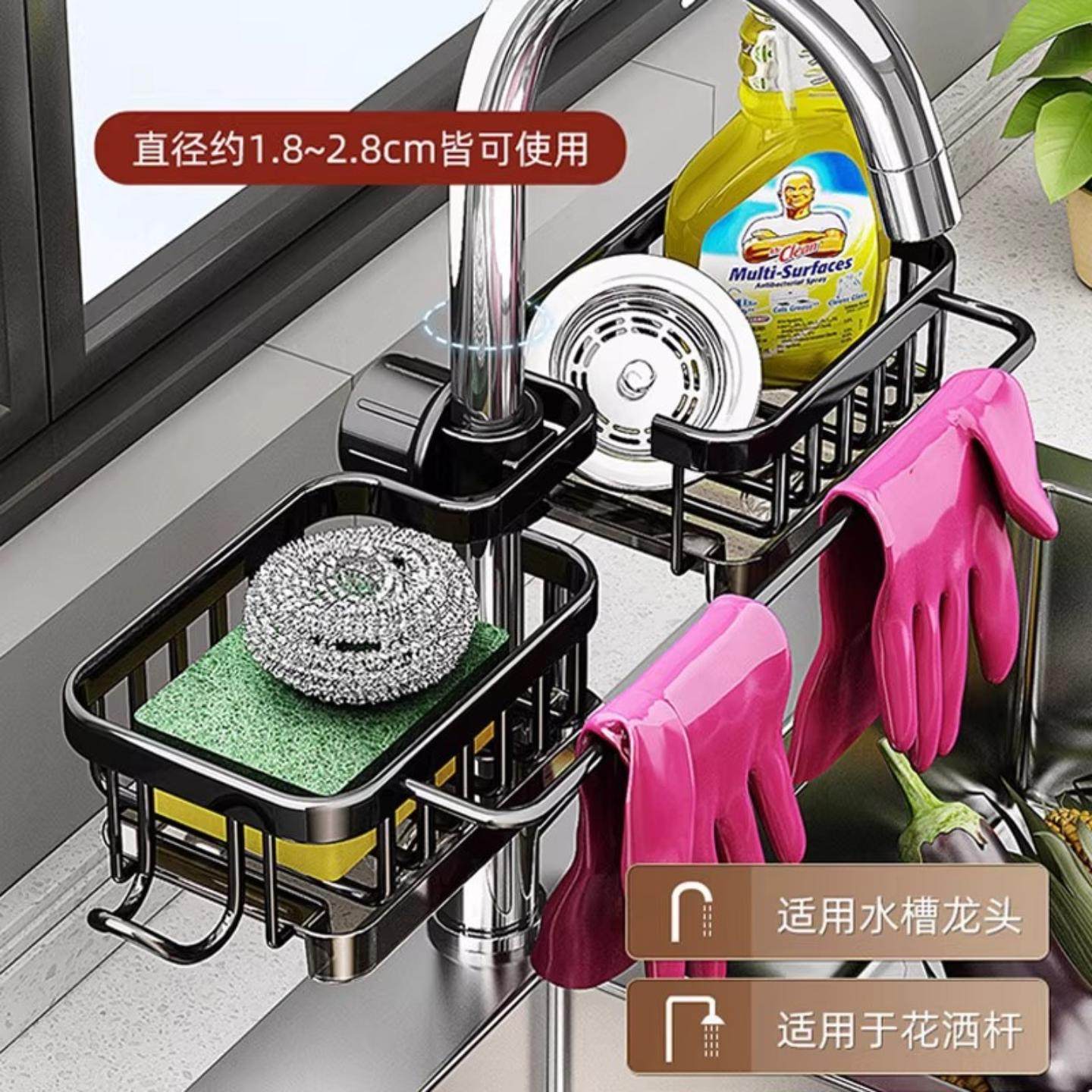 厨房多功能沥水架厨房水龙头置物架抹布水池海绵洗碗收纳挂篮,淘宝优惠券,粉丝福利购,淘宝优惠卷