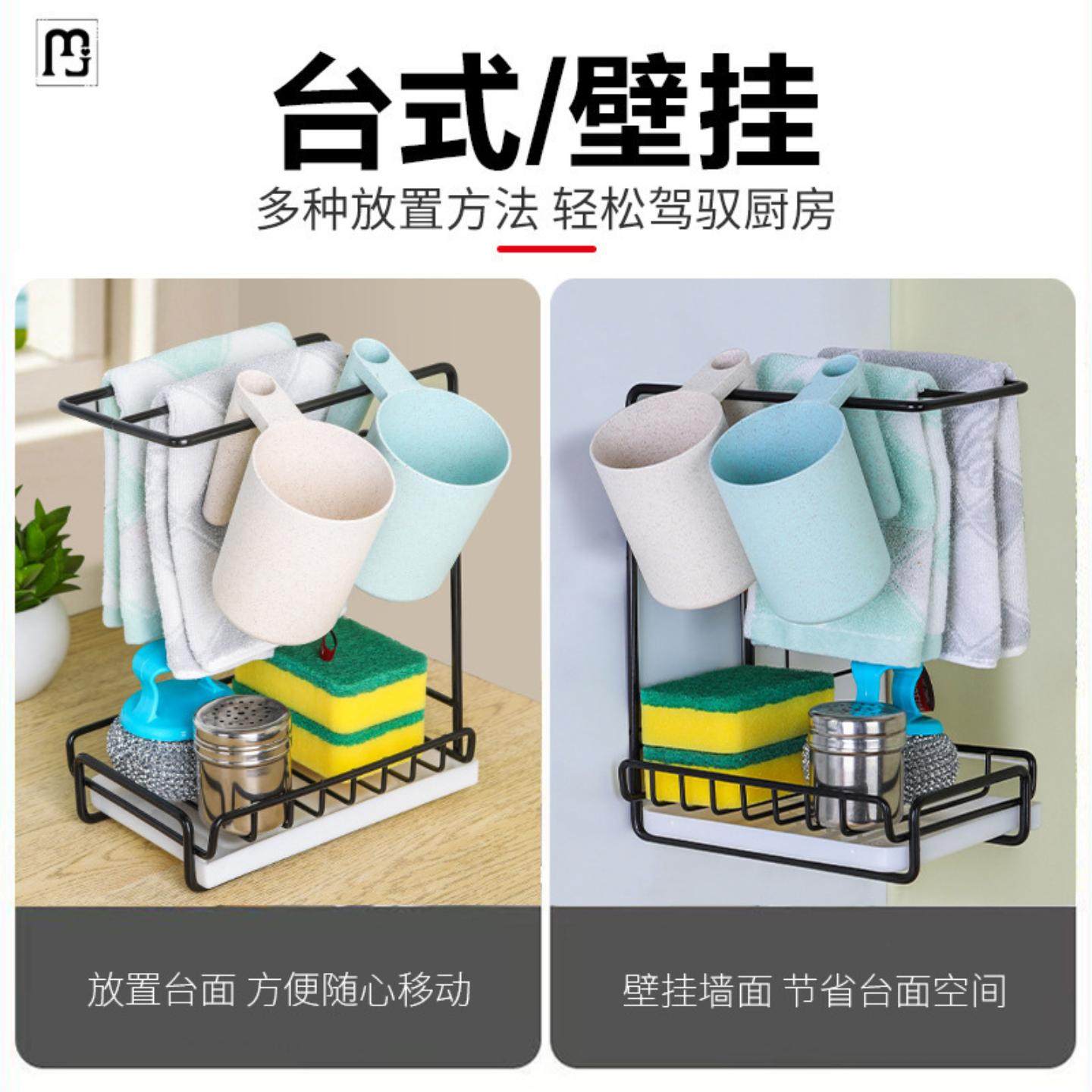 毛巾抹布架厨房沥水架免打孔台面壁挂海绵毛巾厨房用品收纳架置物,淘宝优惠券,粉丝福利购,淘宝优惠卷