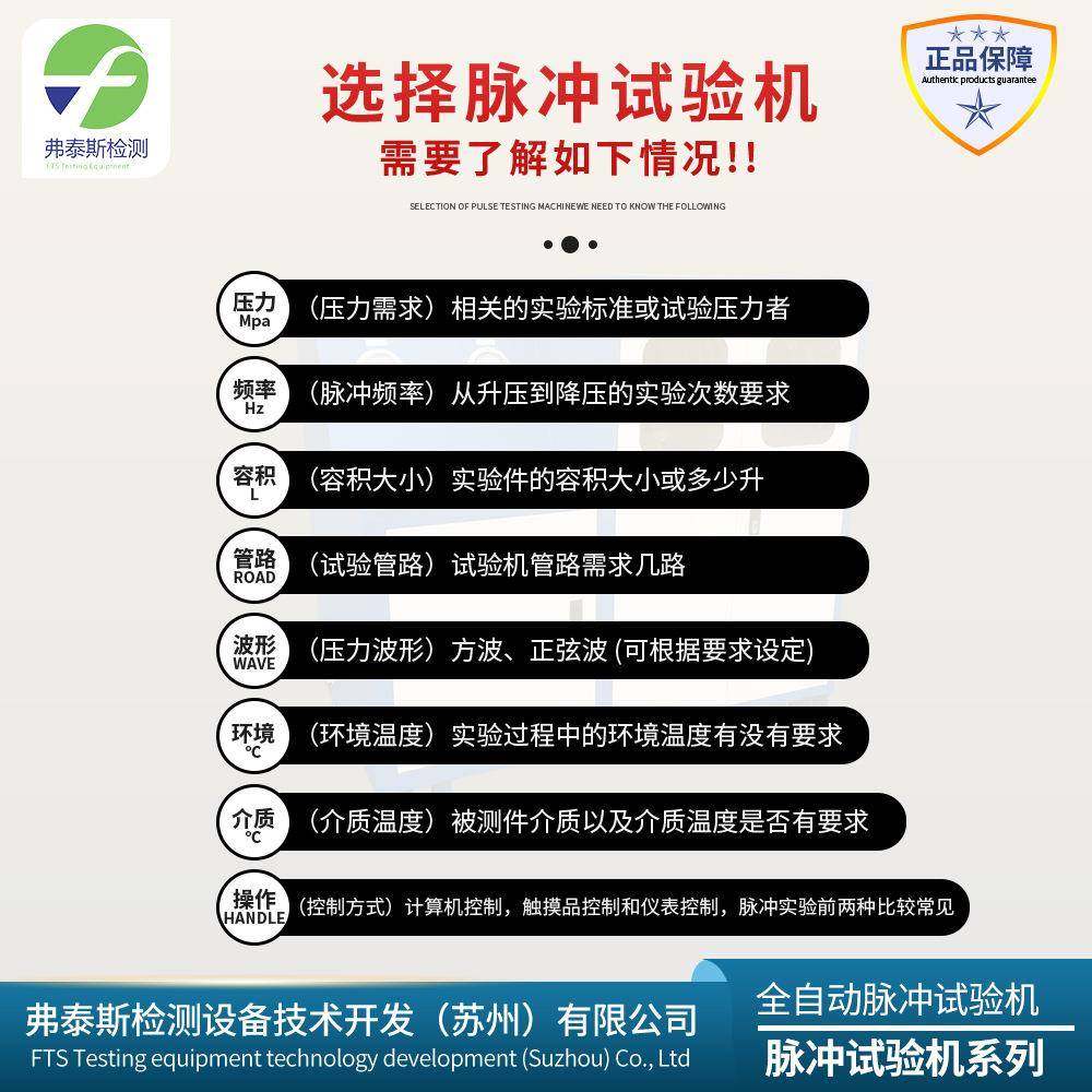 全自动脉冲试验机水压脉冲试验机胶管脉冲试验机,淘宝优惠券,粉丝福利购,淘宝优惠卷