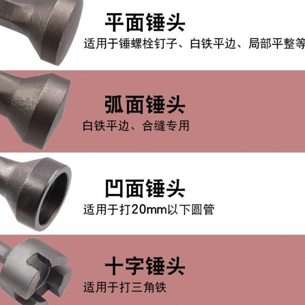 合缝机锤头电锤电镐用电动打桩敲边锤打螺栓白铁电镐打桩锤筒,淘宝优惠券,粉丝福利购,淘宝优惠卷