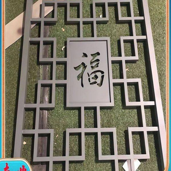 新中式铝合金窗花防盗网格栅屏风窗花架铝合金花格仿古木纹铝窗花,淘宝优惠券,粉丝福利购,淘宝优惠卷